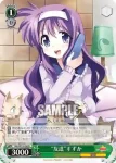 NA/W12-029S SR アリサ＆ちびアルフ