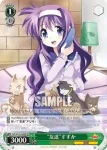 NA/W12-030 R “友達”すずか