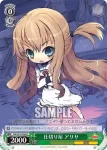 NA/W12-033 U 初めての学校 フェイト