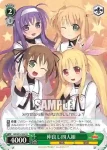 NA/W12-037 U 未来を変える力 クロノ