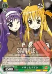 NA/W12-043 C 無類の甘党 リンディ