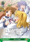 NA/W12-047 C 育んだ友情
