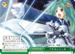 NA/W12-049 CC エターナルコフィン