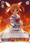 NA/W12-053 R 中学三年生のなのは