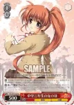 NA/W12-053 R 中学三年生のなのは
