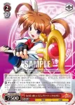 NA/W12-057 R なのは with レイジングハート・エクセリオン
