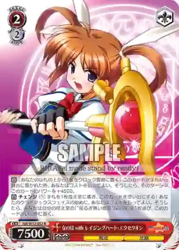 NA/W12-057 R なのは with レイジングハート・エクセリオン