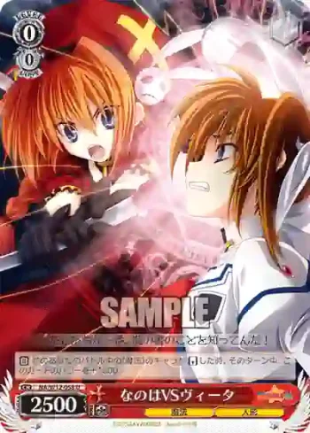 NA/W12-058 U なのはVSヴィータ