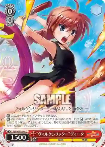NA/W12-064 C “ヴォルケンリッター”ヴィータ