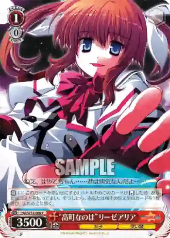 NA/W12-066 C “高町なのは”リーゼアリア