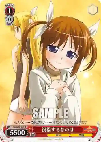 NA/W12-067 C 祝福するなのは