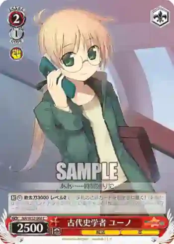 NA/W12-068 C 古代史学者 ユーノ