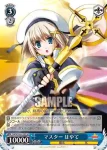 NA/W12-078 R 病室のはやて