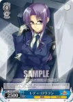NA/W12-080 R 湖の騎士 シャマル