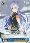 NA/W12-090 C “八神家”シャマル