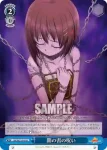 NA/W12-094 C 仮面の戦士
