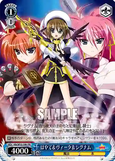 na_w12_106 NA/W12-106 PR はやて&ヴィータ&シグナム