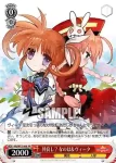 NA/W12-109 PR 狭間の夢 フェイト＆アリシア