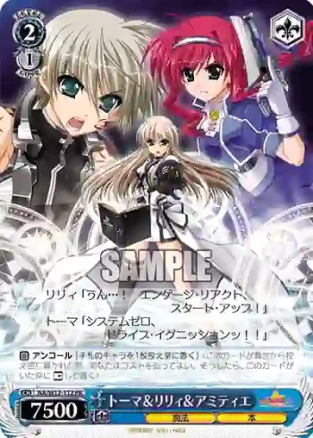 NA/W12-112 PR トーマ＆リリィ＆アミティエ
