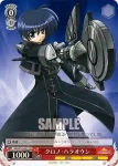 NA/W12-G02 TD 片時の夢 リニス