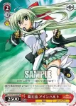 NA/W12-G09 TD 高速戦魔導師 フェイト
