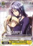 NA/W12-T05 TD 戯れるフェイト＆アルフ