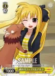 NA/W12-T05 TD 戯れるフェイト＆アルフ