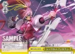 NA/W12-T09 TD 世界で一番幸福な魔導書 リインフォース