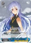 NA/W12-T09 TD 世界で一番幸福な魔導書 リインフォース