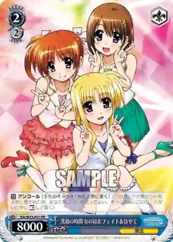 N2/W25-P01 PR 笑顔の時間 なのは＆フェイト＆はやて