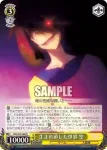 NGL/S58-004 R 生まれ直した世界 空