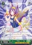 NGL/S58-024 RR クラミー・ツェル