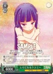 NGL/S58-026 R ムキになるクラミー