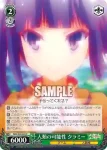 NGL/S58-046 U 似たもの同士