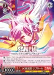(簽名)NGL/S58-051SP SP 思いを継ぐもの ステフ