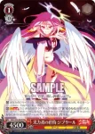 NGL/S58-056S SR 実力者の矜持 ジブリール