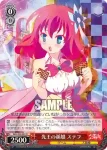 NGL/S58-062 U 元十八翼議会 ジブリール