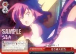 NGL/S58-075 U 愚王と呼ばれた男