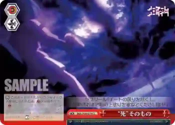 NGL/S58-079 CC “死”そのもの