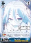 NGL/S58-093 C つまらない勝負 白