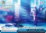NGL/S58-098R RRR ようこそ、ゲーマー