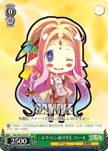NGL/S58-103 PR ニルヴァレン家の当主 フィール