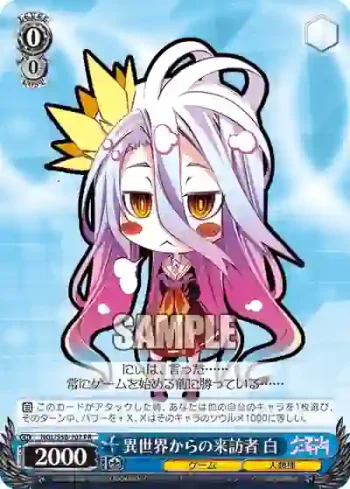 NGL/S58-107 PR 異世界からの来訪者 白