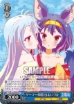 NGL/S58-P04 PR 魅惑のしっぽ 白