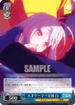 NGL/S58-T10 TD ディスボードへようこそ