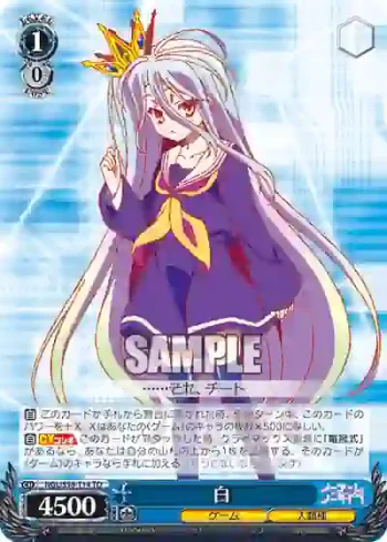 NGL/S58-T14 TD 白