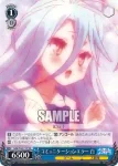 NGL/S58-T14R RRR 白