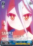 NGL/S58-T17 TD 不健全への誘い 白