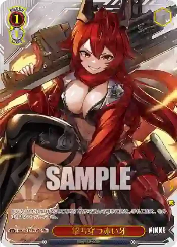 NIK/S117-P11EX PR+ 撃ち穿つ赤い牙