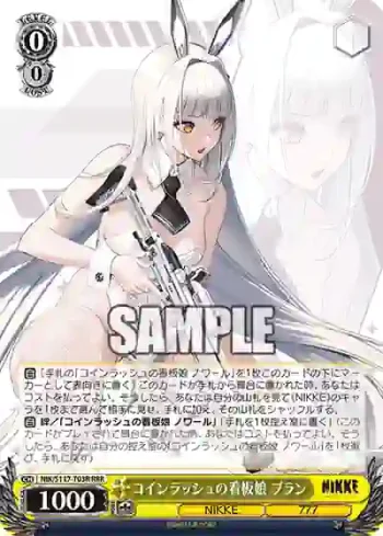 NIK/S117-T03R RRR コインラッシュの看板娘 ブラン